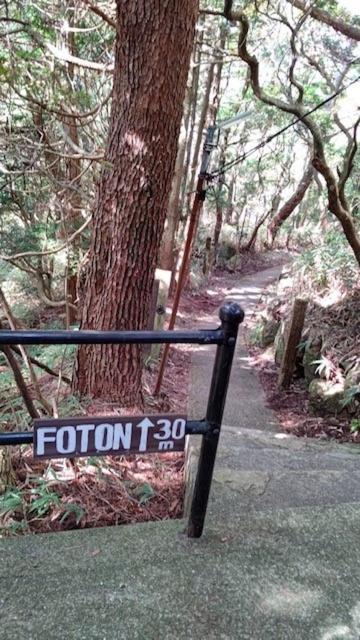Rokko Outdoor Station Foton Hotel Кобе Екстериор снимка